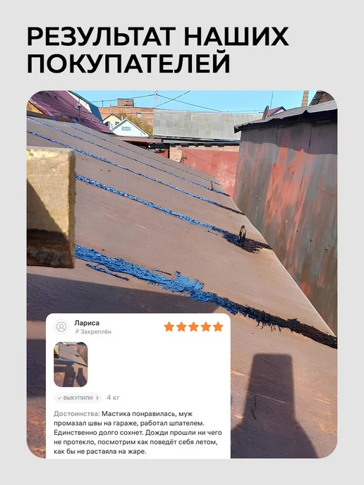 Farbitex Мастика битумная гидроизоляционная 4 кг, 4 кг, фото 7