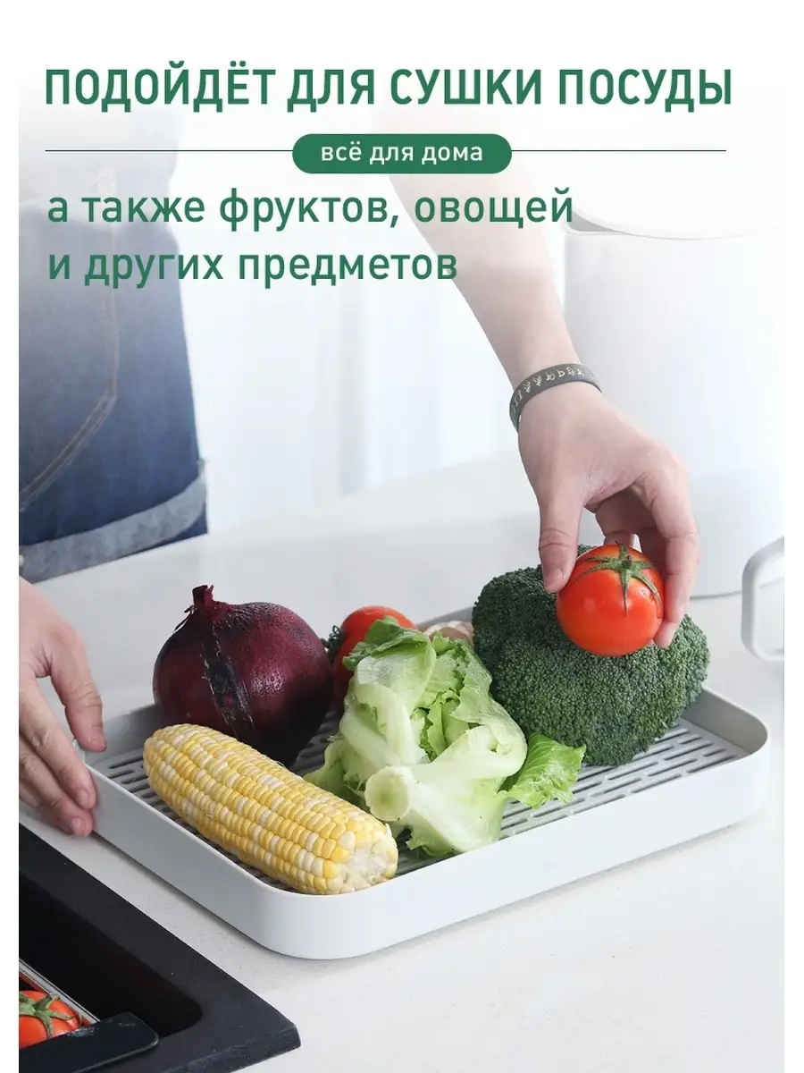 Сушилка для посуды Home native Home 81963013 купить за 1 035 ₽ в  интернет-магазине Wildberries