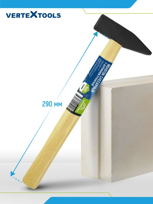 Vertextools Молоток слесарный, 100 г, квадратный боек, 500 г, фото 3