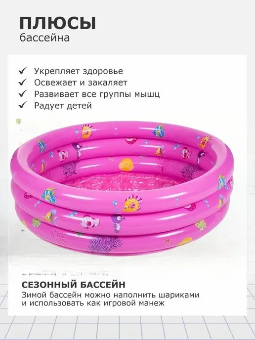 СветяшкаPlus Надувной бассейн круглый 150х33, 150x33, фото 3