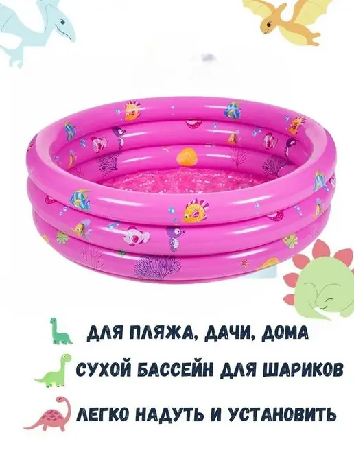 СветяшкаPlus Надувной бассейн круглый 150х33, 150x33, фото 5