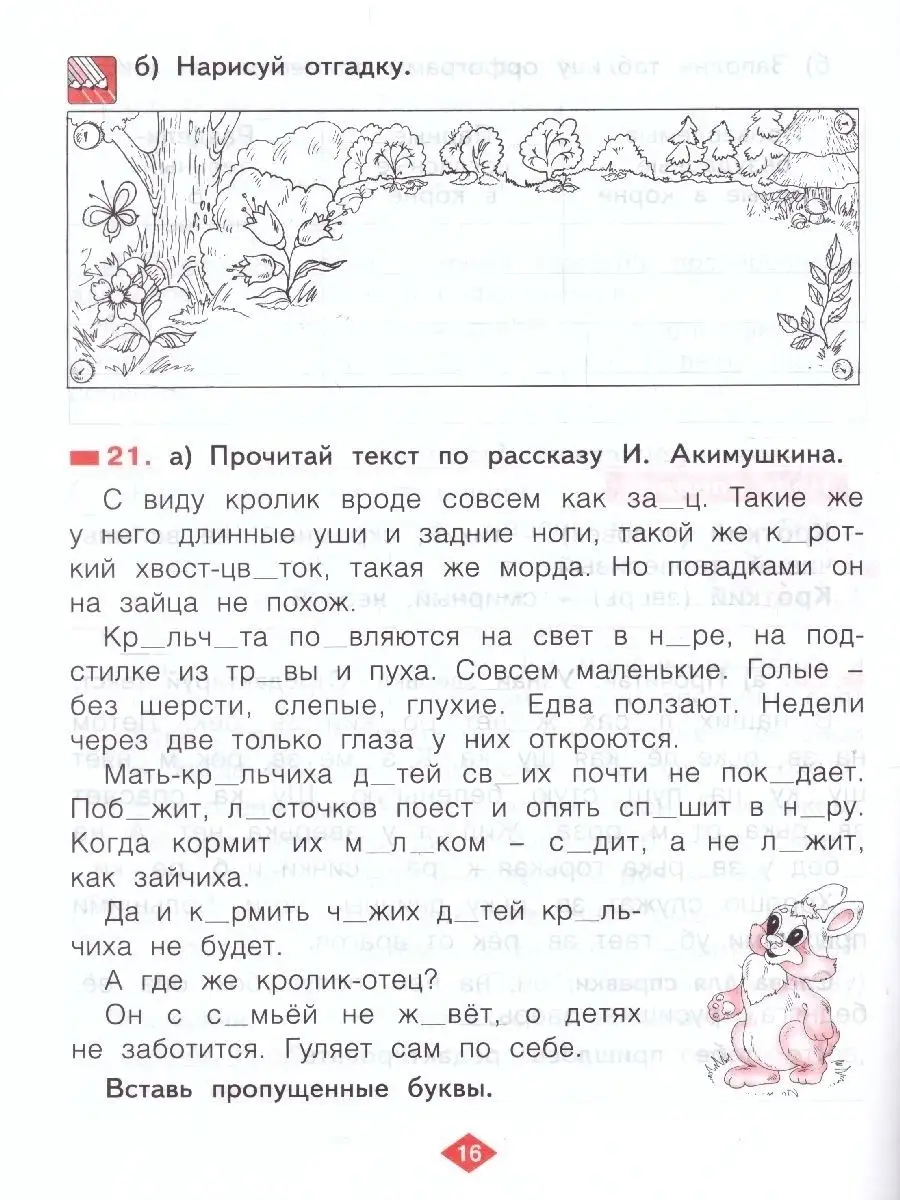 голая мама c голыми детьми Девушка Криштиану Роналду: что в сериале Netflix о Джорджине ...
