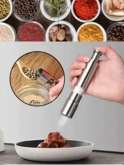 Home sweet мельница для специй механическая