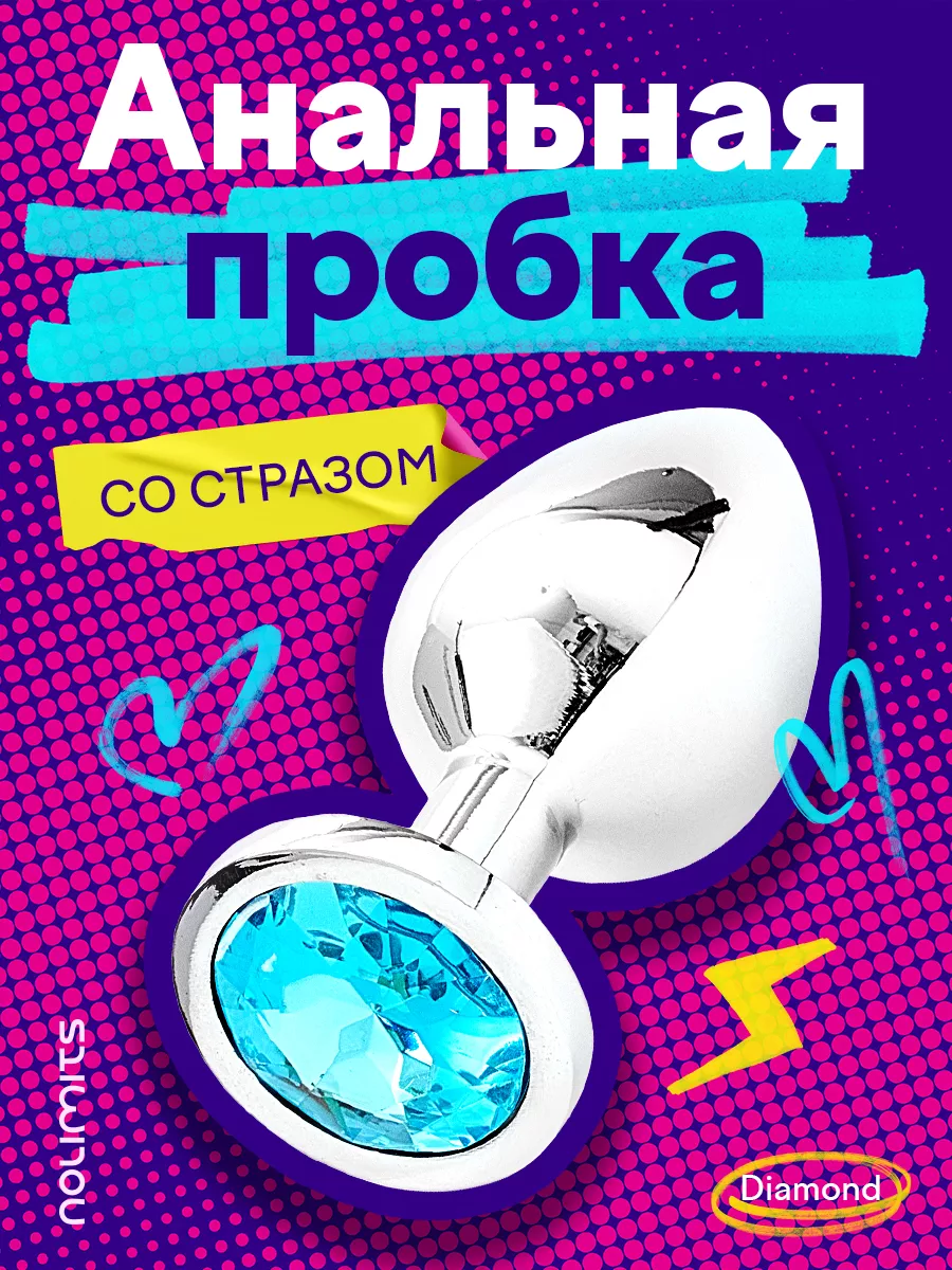 Случайно села на анальную пробку порно видео на попечительство-и-опека.рф