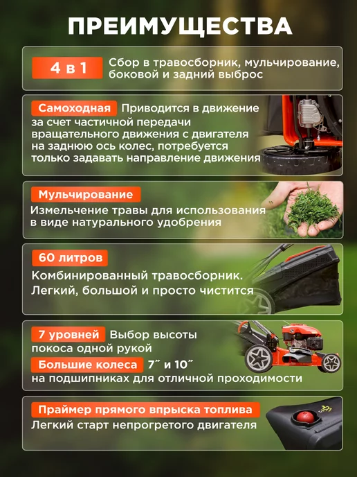 Eco Газонокосилка бензиновая самоходная с мульчированием LG-633, самоходная с мульчированием, фото 2