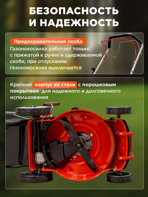 Eco Газонокосилка бензиновая самоходная с мульчированием LG-633, самоходная с мульчированием, фото 4