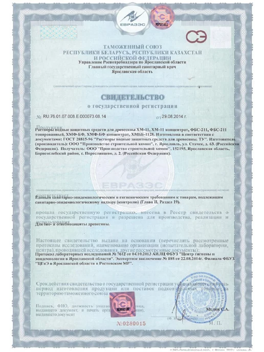 NeoLab Антисептик ХМ-11 НЕВЫМЫВАЕМЫЙ 5 кг, 5 кг, фото 5