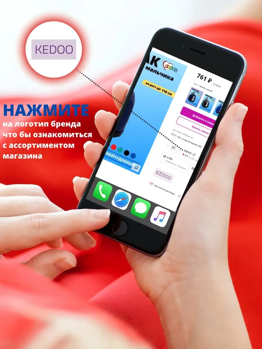 Рюкзак детский дошкольный для мальчиков и девочек/Космонавт KEDOO 81972326  купить за 714 ₽ в интернет-магазине Wildberries