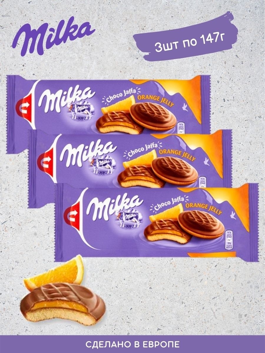 Milka Choco Jaffa Chocolate