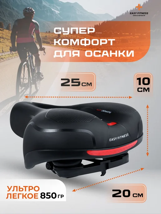 Седло для велосипеда мягкое широкое с пружинами, вариант, фото 2