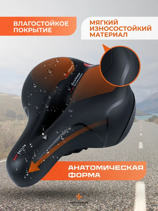 Седло для велосипеда мягкое широкое с пружинами, вариант, фото 4