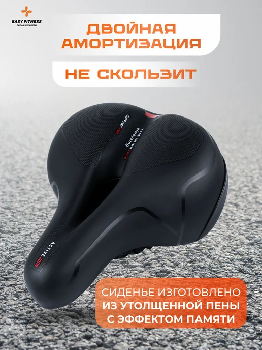Седло для велосипеда мягкое широкое с пружинами, вариант, фото 6