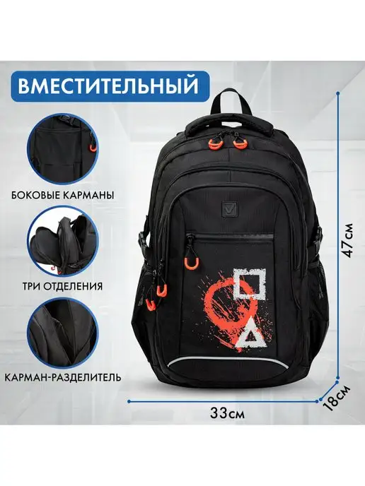 Brauberg Рюкзак школьный мужской городской повседневный, вариант, фото 2