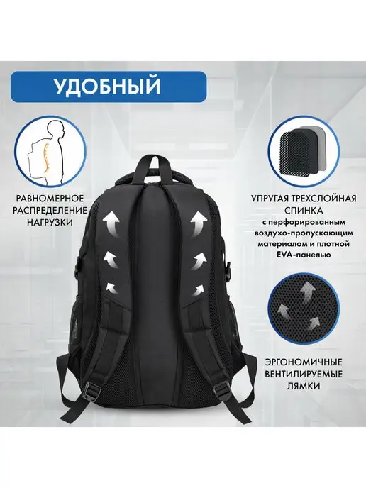 Brauberg Рюкзак школьный мужской городской повседневный, вариант, фото 3