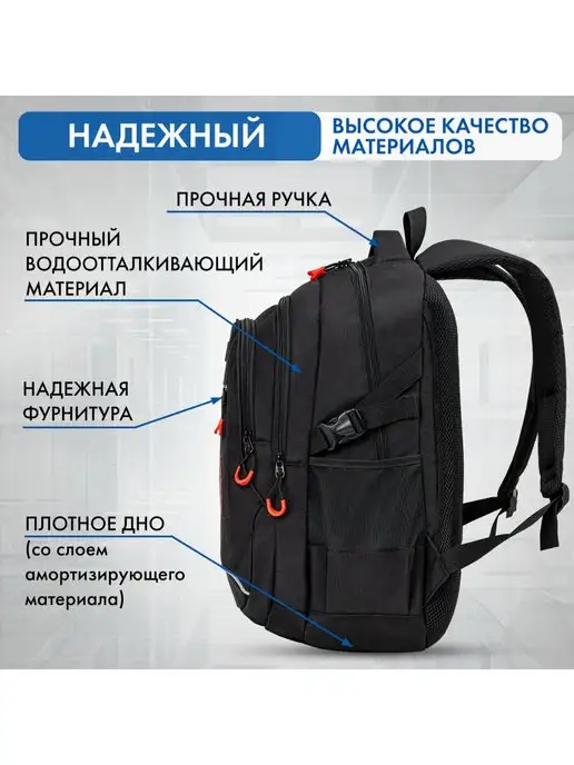 Brauberg Рюкзак школьный мужской городской повседневный, вариант, фото 4