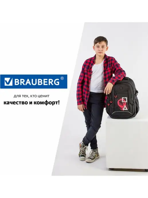 Brauberg Рюкзак школьный мужской городской повседневный, вариант, фото 5