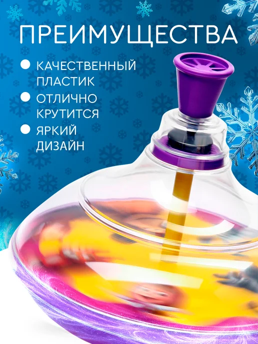 Маша и медведь Юла прозрачная Игрушки для новорожденных, фиолетовый, фото 2