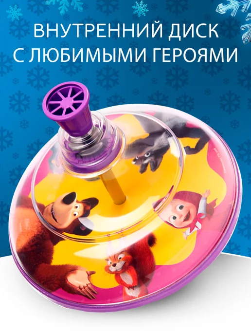 Маша и медведь Юла прозрачная Игрушки для новорожденных, фиолетовый, фото 4