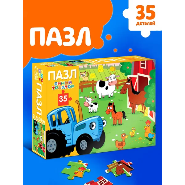 Пазлы для малышей