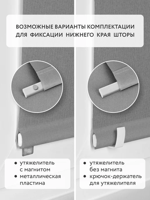 Полюс комфорта Рулонные шторы 57 на 150 жалюзи на окно, вариант, фото 4