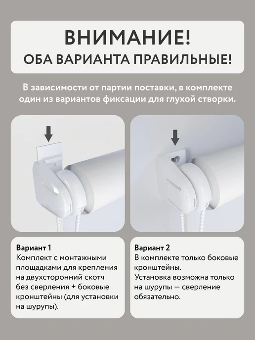 Полюс комфорта Рулонные шторы 57 на 150 жалюзи на окно, вариант, фото 5