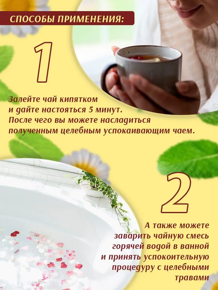 Чай турецкий Relax Lizge Natural 81985722 купить за 650 ₽ в  интернет-магазине Wildberries