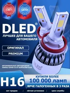Интернет-магазин Wildberries: широкий ассортимент товаров - скидки каждый день!