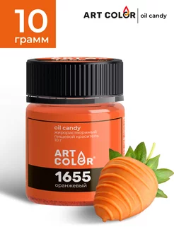 Краситель пищевой жирорастворимый oil candy, 10 гр Art Color 81990783 купить за 175 ₽ в интернет-магазине Wildberries