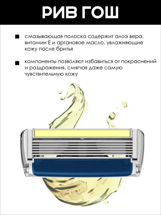 DORCO Станок для бритья Pace 6 Plus SXA5002 муж+ 2 сменные кассеты, черный, фото 3