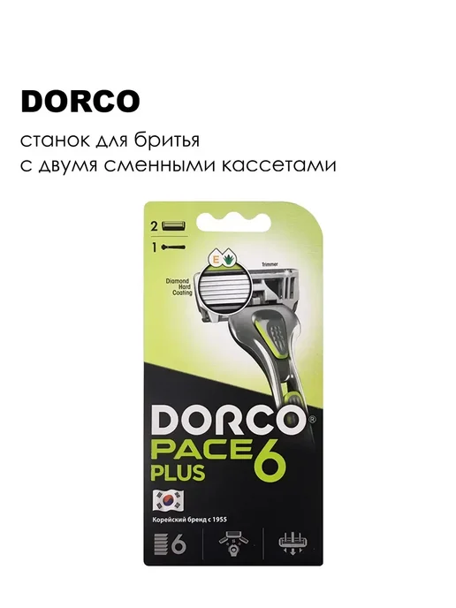 DORCO Станок для бритья Pace 6 Plus SXA5002 муж+ 2 сменные кассеты, черный, фото 6