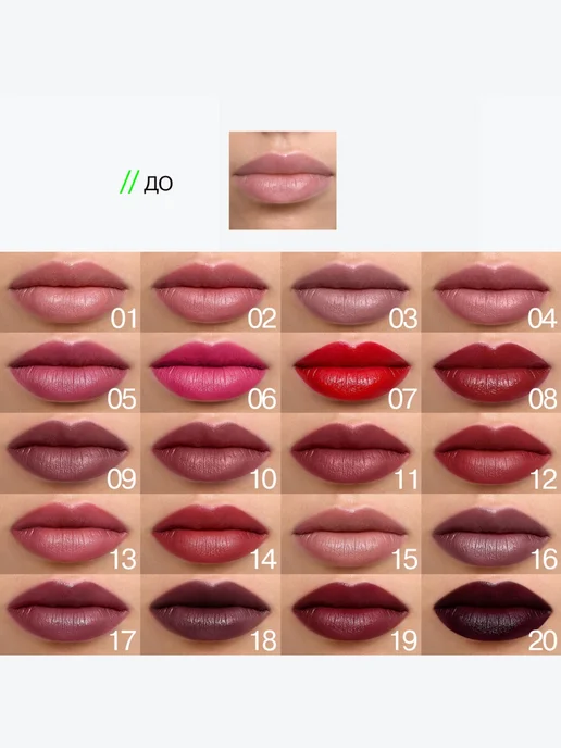 Influence Beauty Помада для губ, коричневый, фото 3