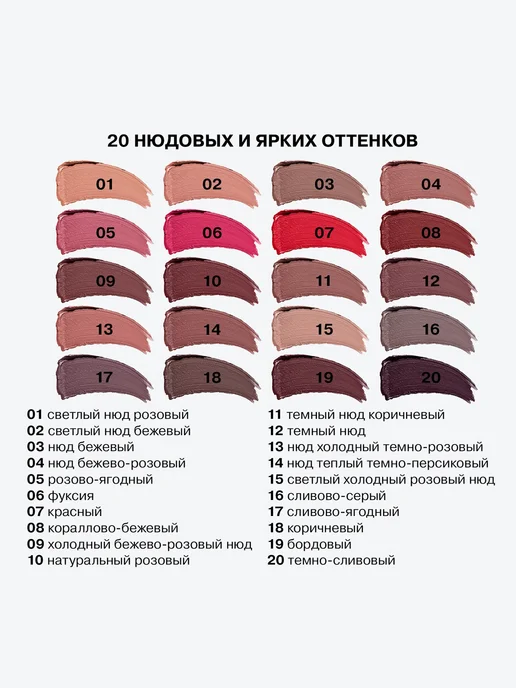 Influence Beauty Помада для губ тон 14 нюд теплый темно-персиковый, темный, фото 5
