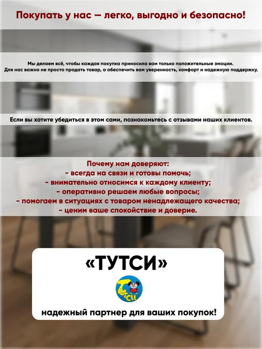InGreen Табурет пластиковый, коричневый, фото 5