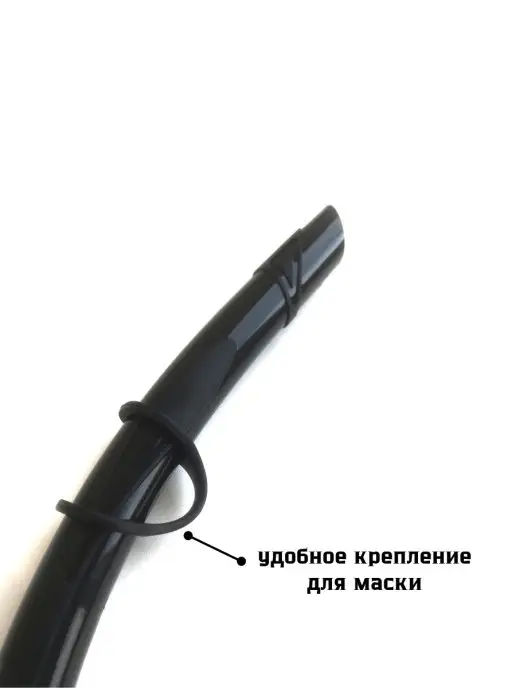 Vодяной Трубка для плавания, вариант, фото 3