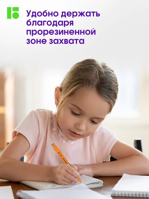 Berlingo Ручка шариковая синяя для первоклассника, набор 2 штуки, синий, фото 4