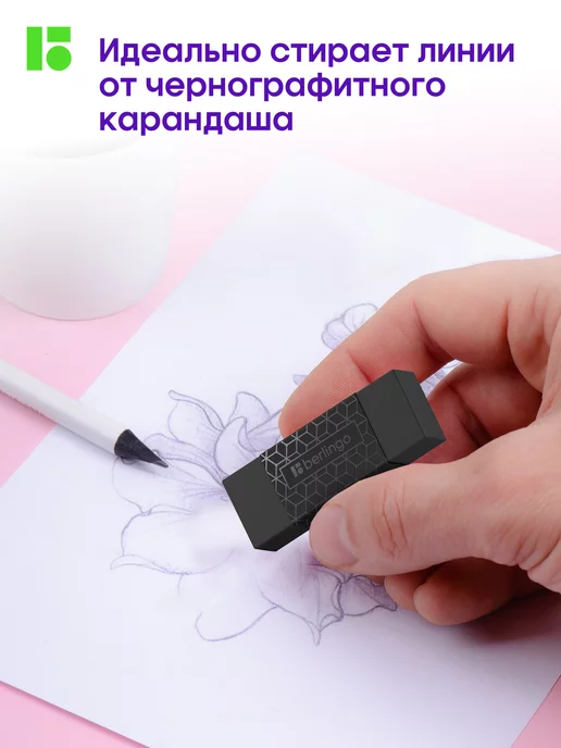 Berlingo Ластик школьный треугольный, набор 12 штук, черный, фото 2