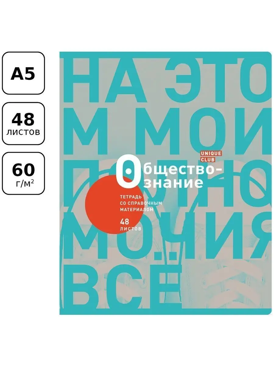 81997086