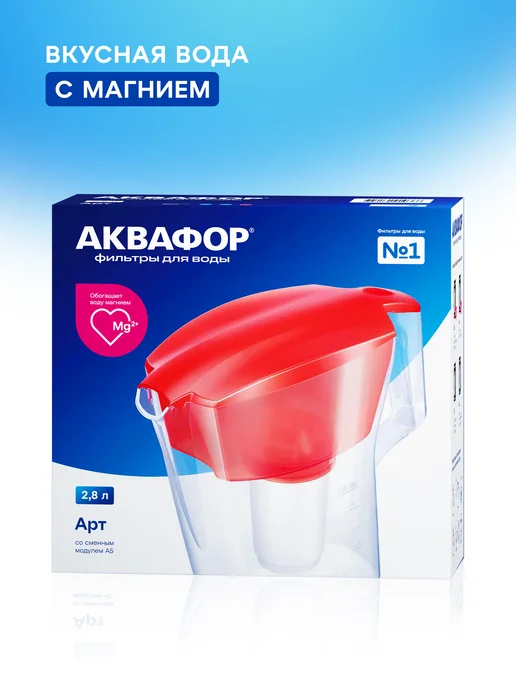 Аквафор Кувшин Арт A5 голубой, голубой, фото 3