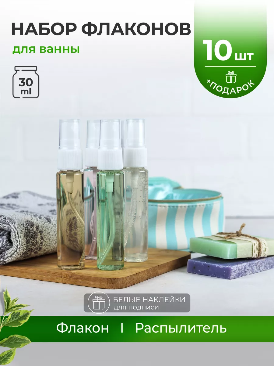 Органайзер для хранения