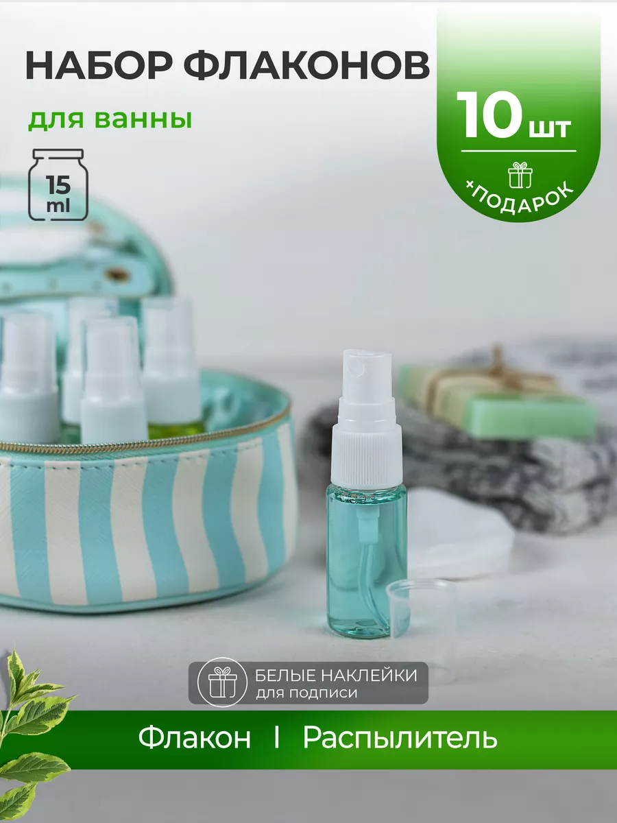 Органайзер для хранения