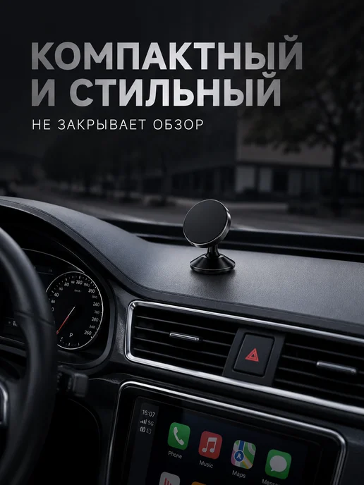 Gadget Planet Магнитный держатель для телефона в авто на панель 360°, черный, фото 4