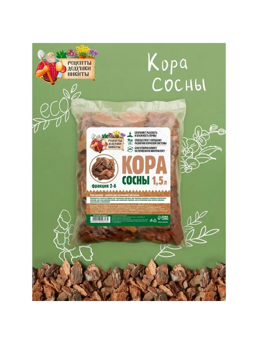 Кора сосны 