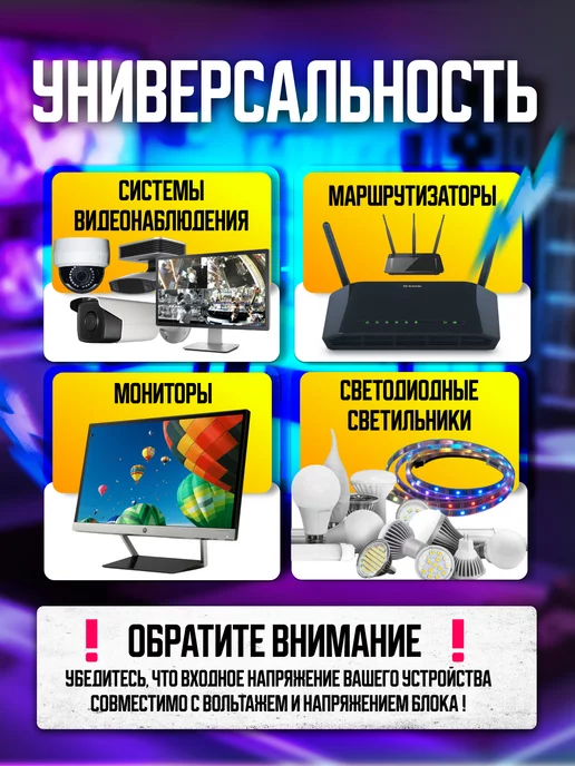 live power Блок питания для видеонаблюдения 12V 6A 5,5x2,5 мм, 5.5x2.5 мм, фото 2