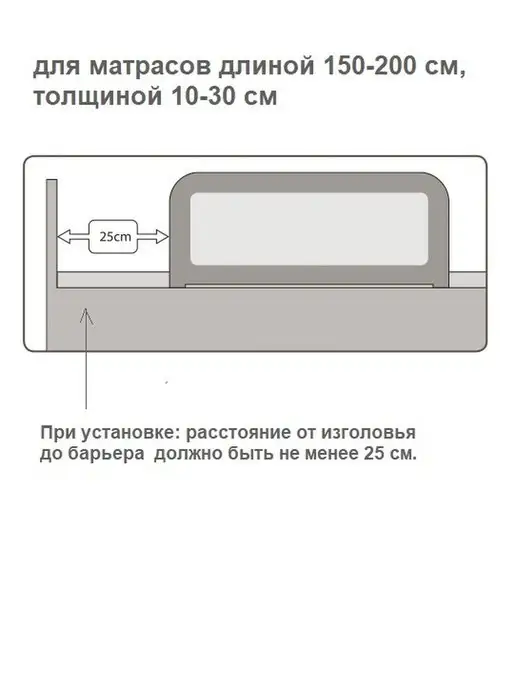 Safe&Care Co Барьер защитный большой 100х50см для детской кровати, 100x50 см, фото 8