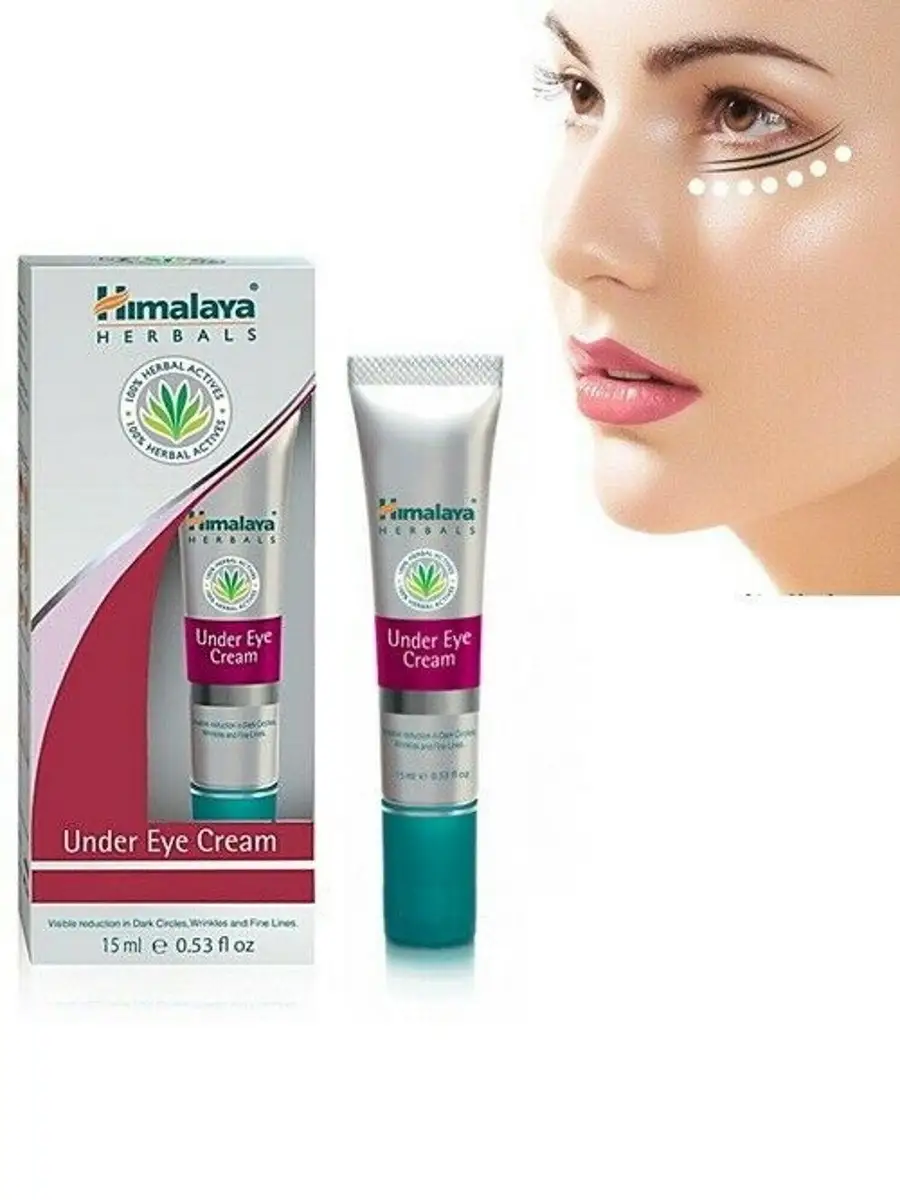 Himalaya herbals under eye cream discount
