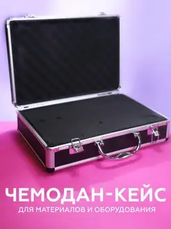 Чемодан - кейс OneAir professional 82035980 купить за 4 416 ₽ в интернет-магазине Wildberries