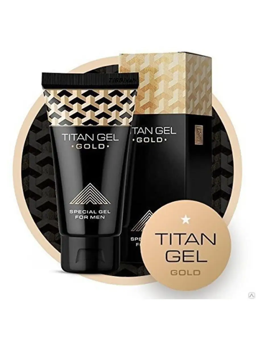 Titan Gel Gold Оригинальный гель крем для увеличения пениса Увеличение члена  82036355 купить за 655 ₽ в интернет-магазине Wildberries