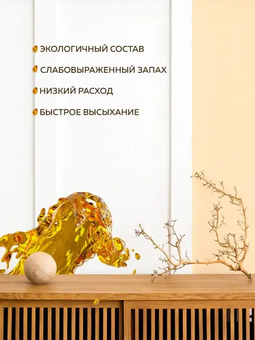 Farbitex Морилка для дерева, желтый, фото 7