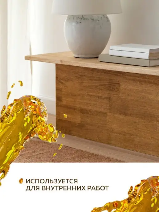 Farbitex Морилка для дерева, желтый, фото 8