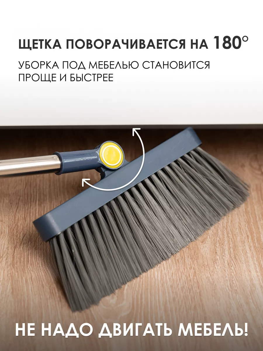 Совок и щетка с длинной ручкой. CleanLine 82087350 купить за 1 261 ₽ в  интернет-магазине Wildberries